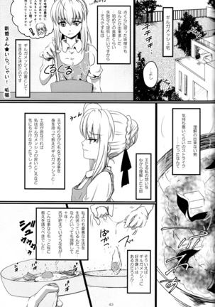 pink pink pink Page #42