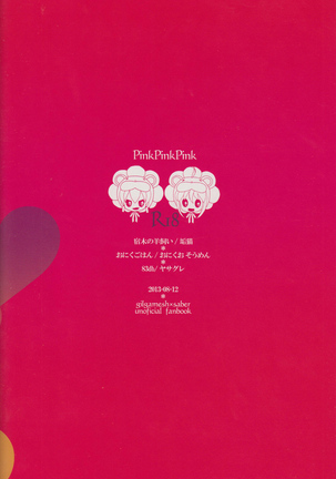 pink pink pink Page #66