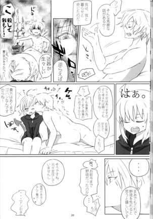 pink pink pink Page #26