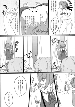 pink pink pink Page #49