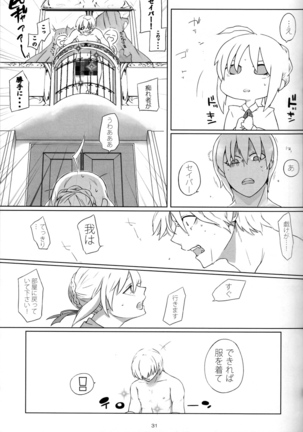 pink pink pink Page #31