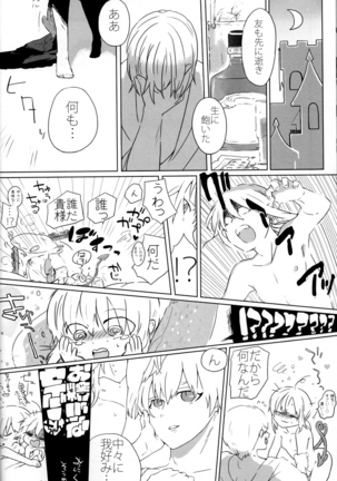 pink pink pink Page #24
