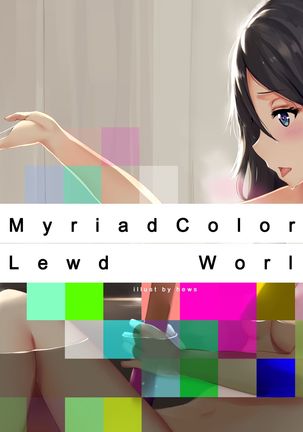 Myriad Colors Lewd World