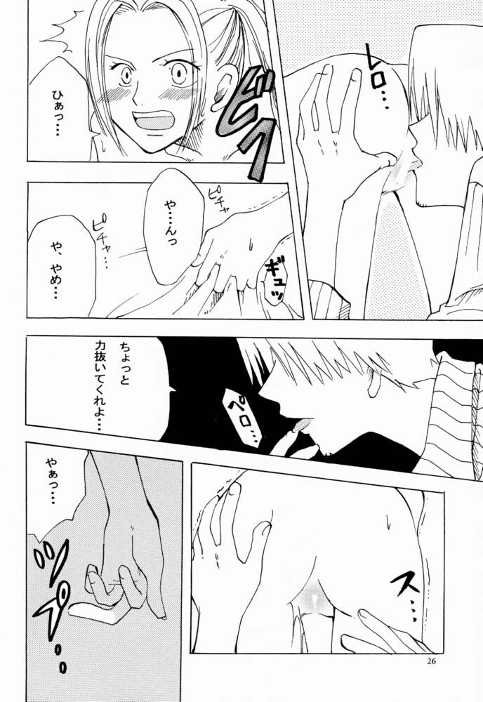Otome Kaikin