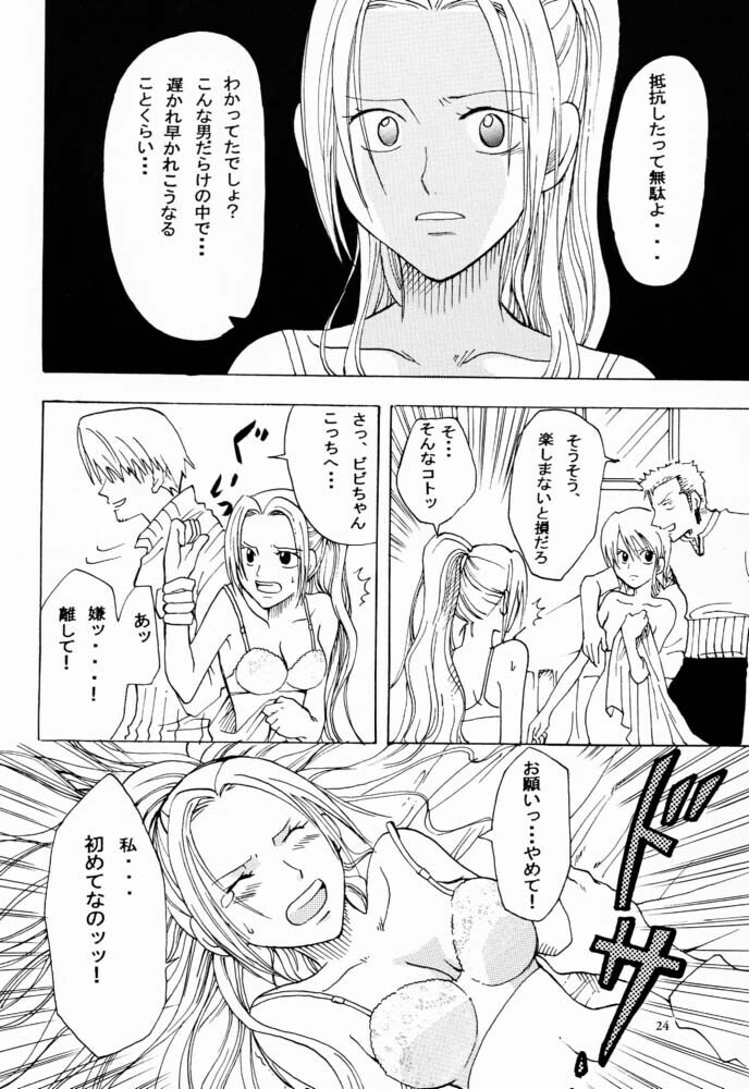 Otome Kaikin