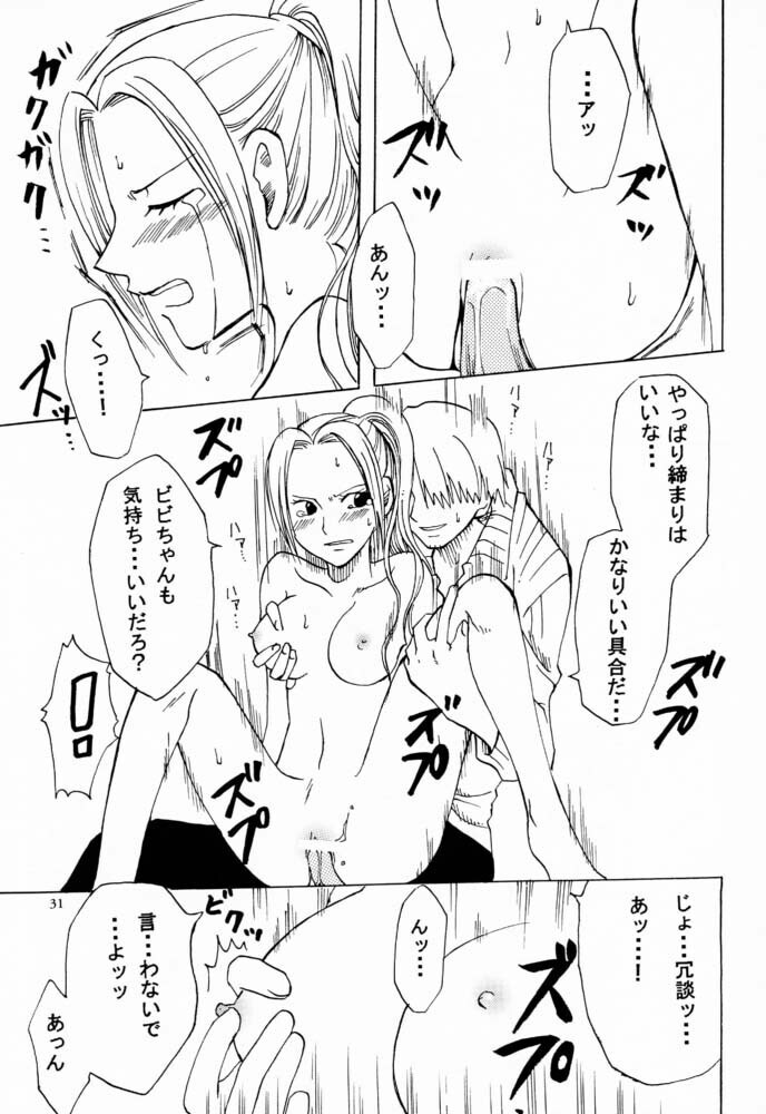 Otome Kaikin