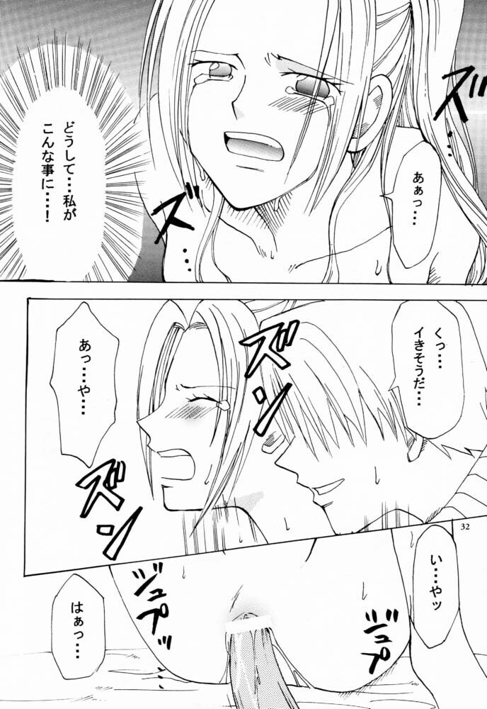 Otome Kaikin