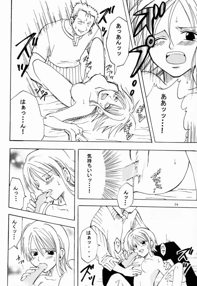 Otome Kaikin