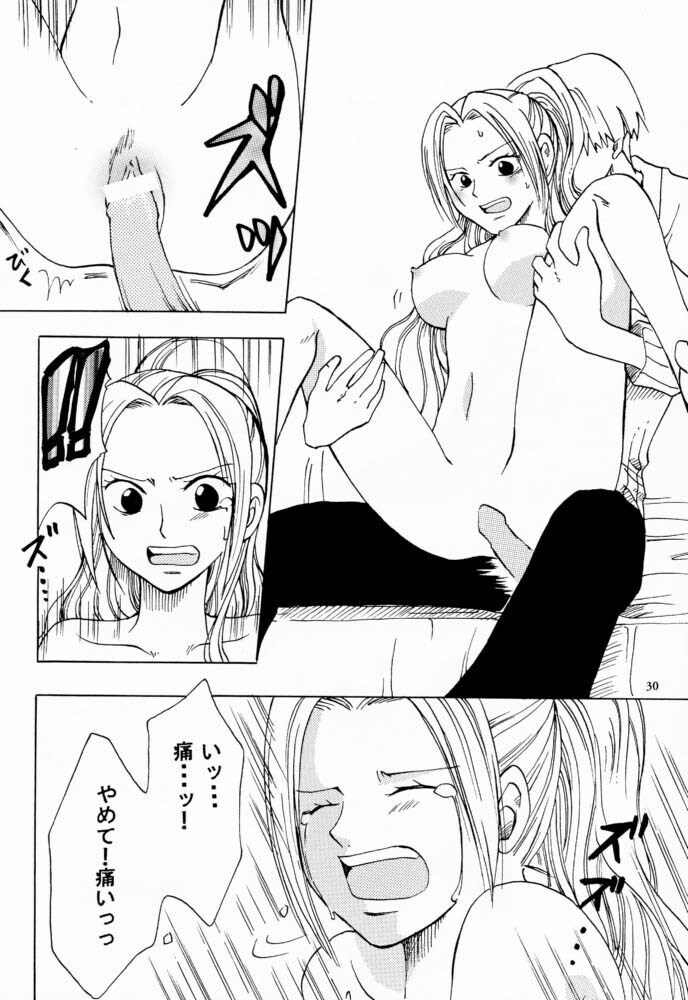 Otome Kaikin