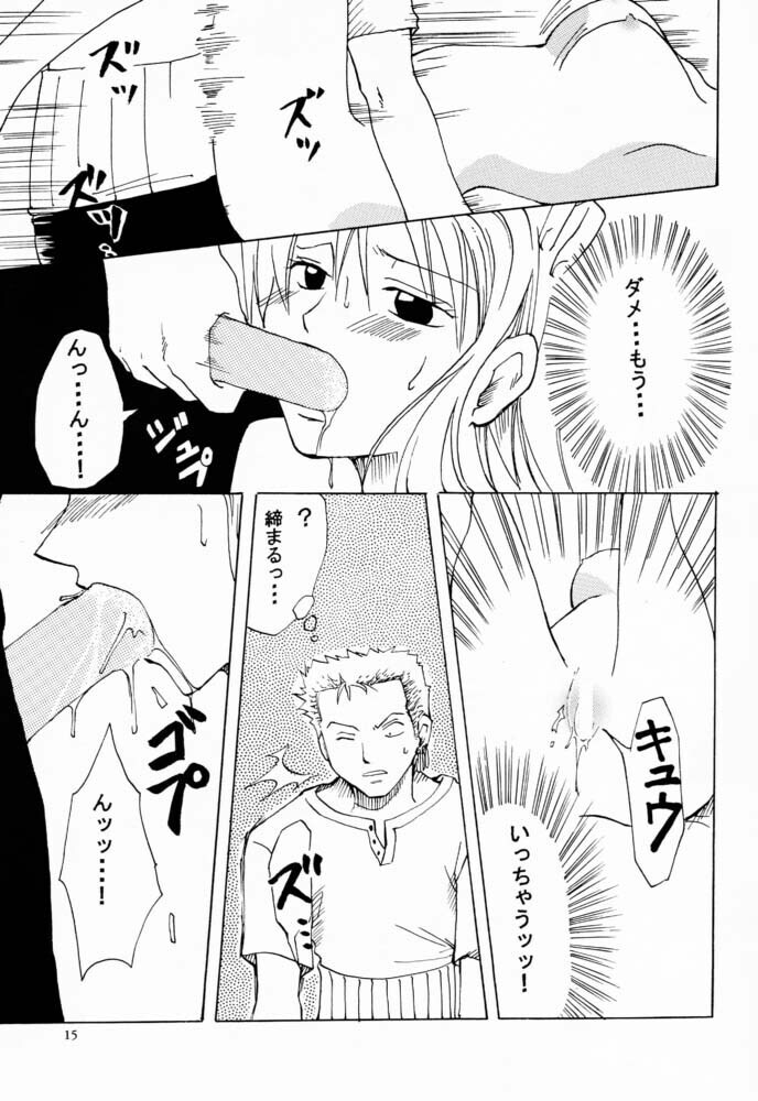 Otome Kaikin