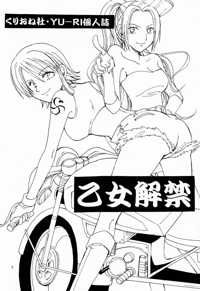 Otome Kaikin