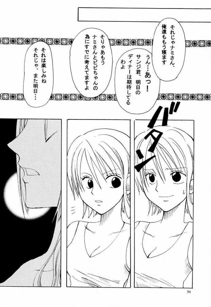Otome Kaikin