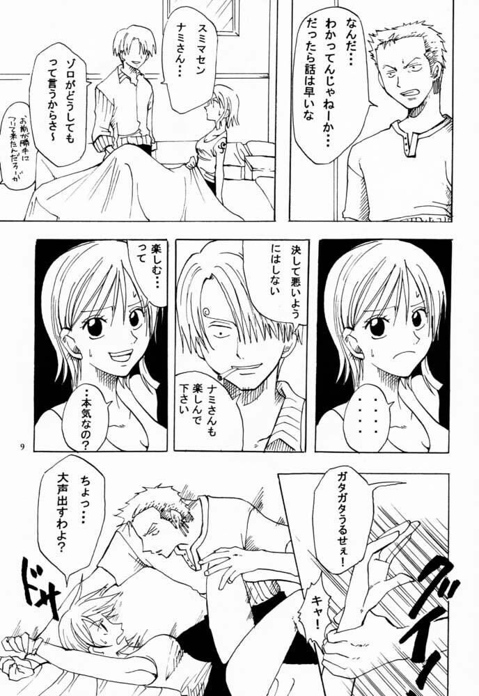 Otome Kaikin