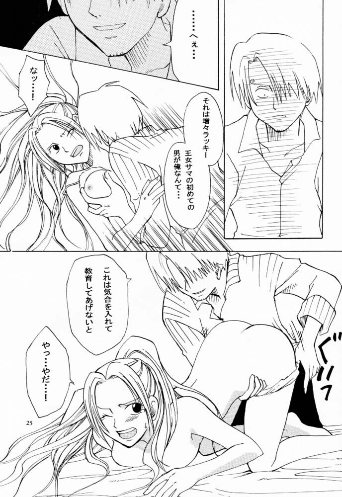 Otome Kaikin