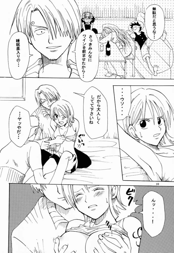 Otome Kaikin