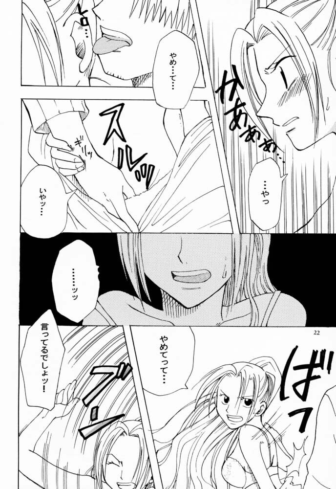 Otome Kaikin