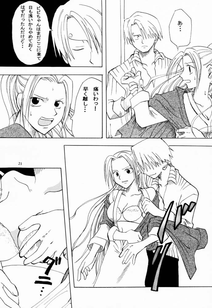 Otome Kaikin