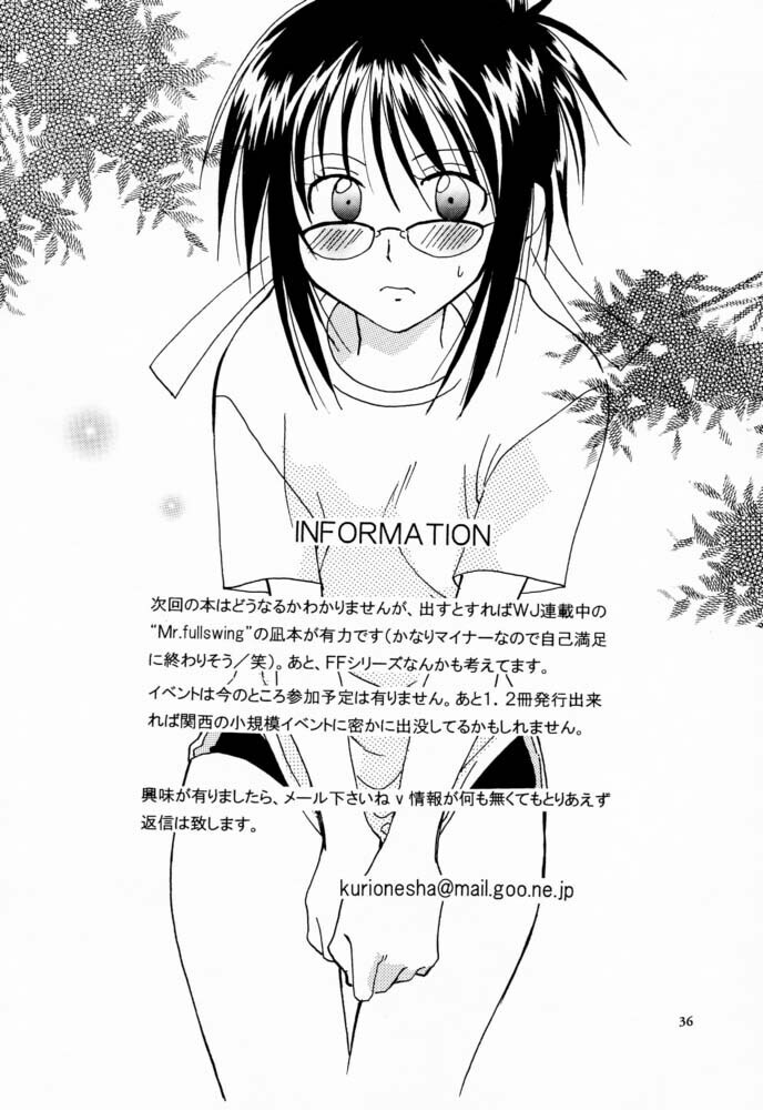 Otome Kaikin