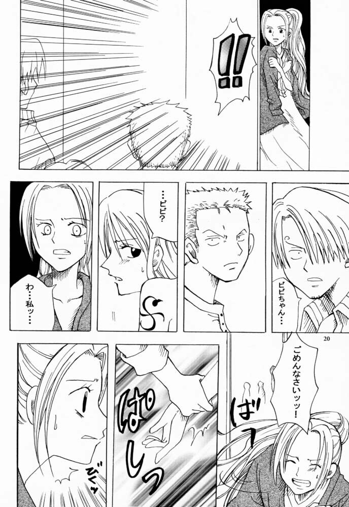 Otome Kaikin