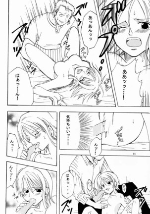 Otome Kaikin Page #13