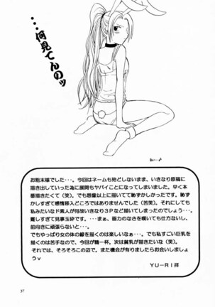 Otome Kaikin Page #36