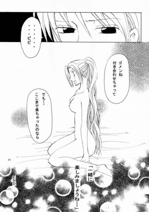 Otome Kaikin Page #34