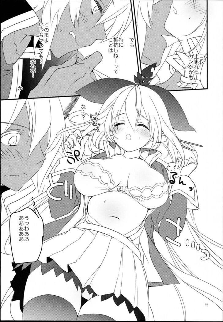 Kirakira Albion Gakuen de Seishun Love Come Shitai Hanashi.