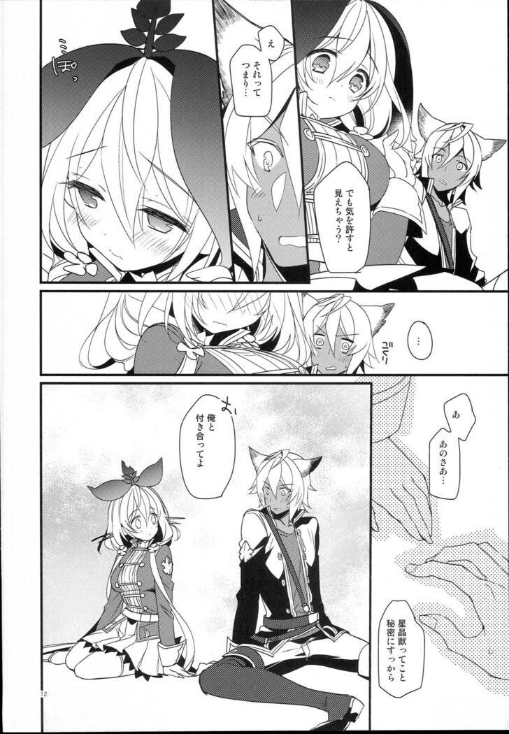 Kirakira Albion Gakuen de Seishun Love Come Shitai Hanashi.
