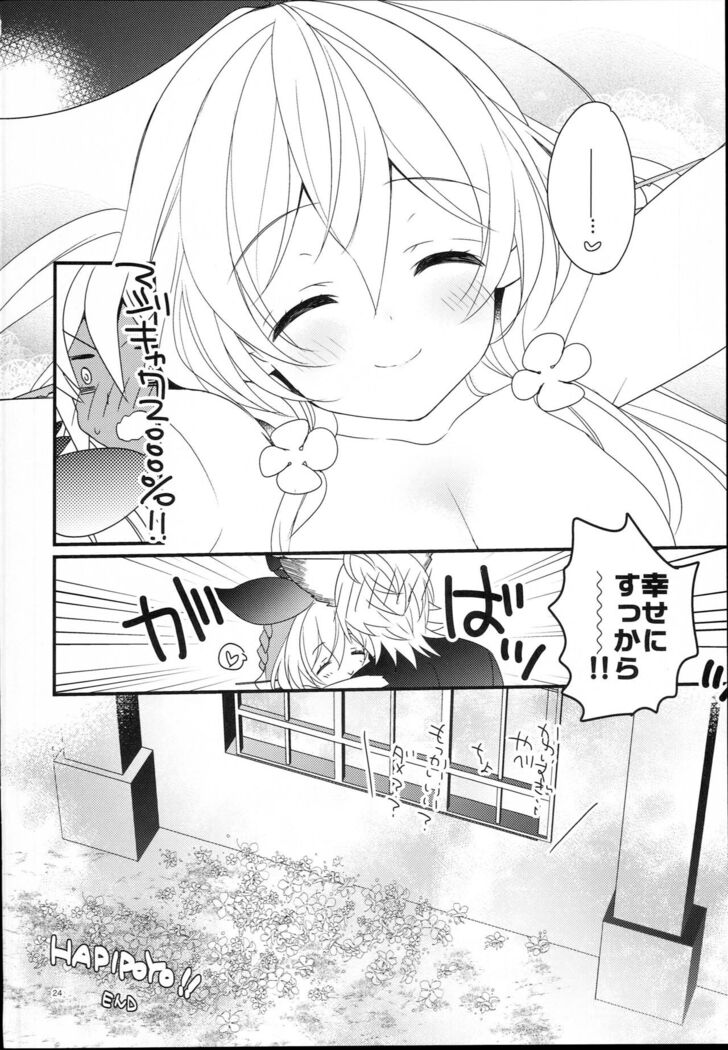 Kirakira Albion Gakuen de Seishun Love Come Shitai Hanashi.