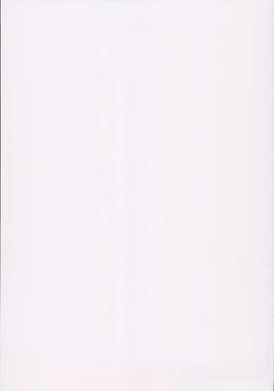 Kirakira Albion Gakuen de Seishun Love Come Shitai Hanashi. Page #27