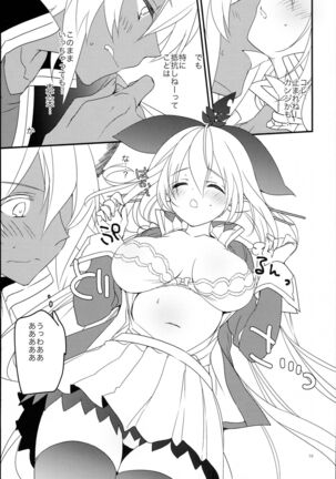 Kirakira Albion Gakuen de Seishun Love Come Shitai Hanashi. Page #15