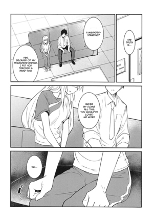 Tsumugi theater! - Page 8