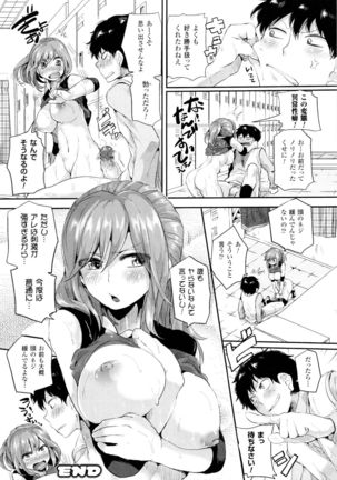 Esper Love Page #20