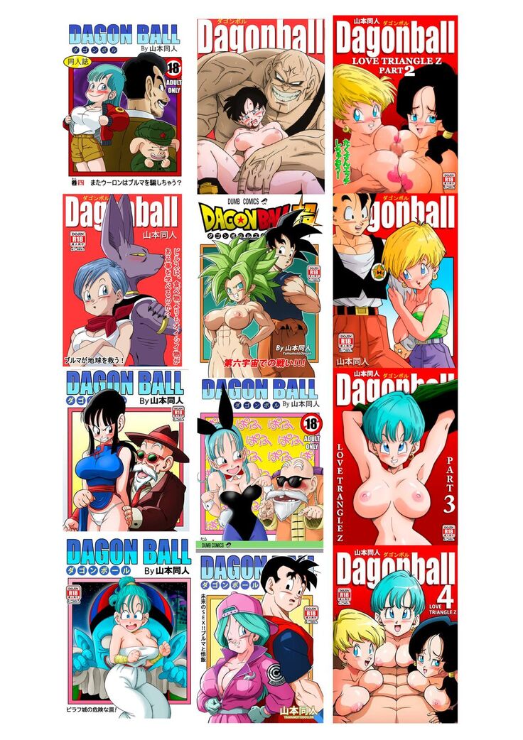 Bulma Meets Mr.Popo - Sex inside the Mysterious Spaceship!