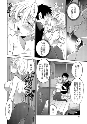 にょたいか！ものがたり Vol.05 Page #38