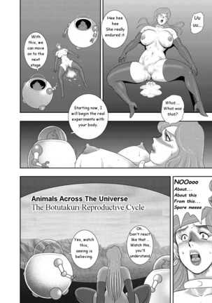 Captain Galaxy Ch. 3 Page #16
