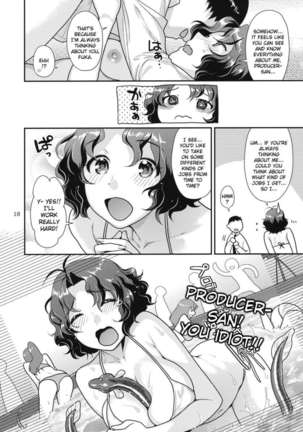 Fuka-chan is Soft, Bouncy, and Cute Page #17