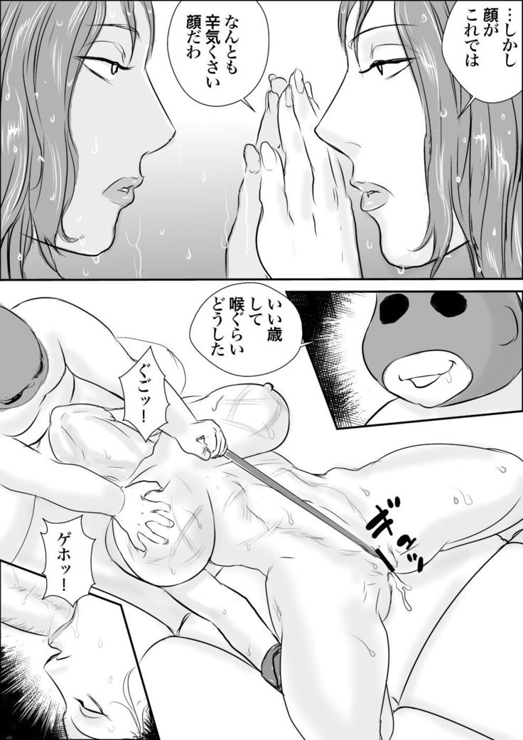 Kunoo Shizuka Koukai Shokei
