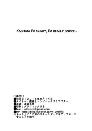 Kashima to Convenix! After Page #21