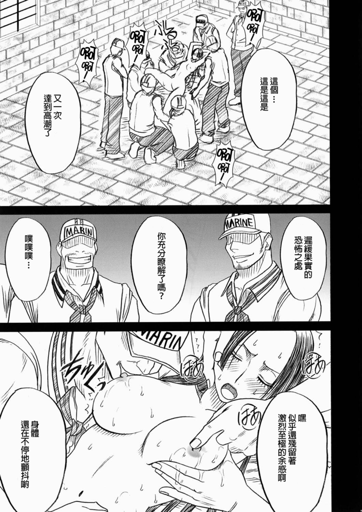 Hebihime Collection