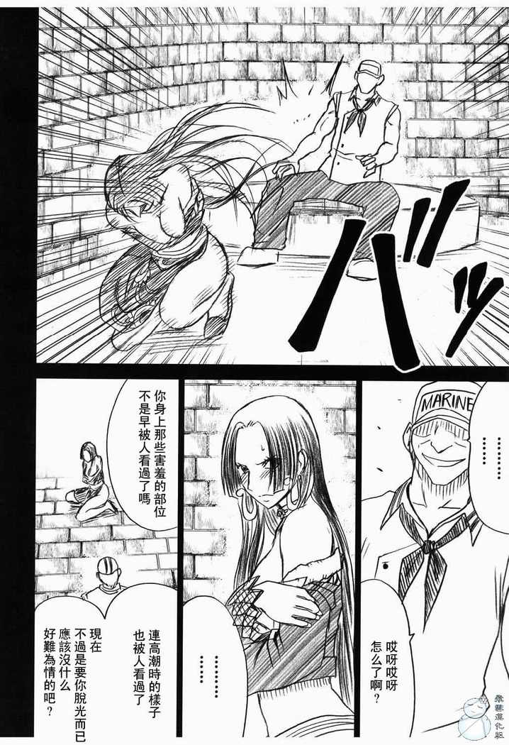 Hebihime Collection
