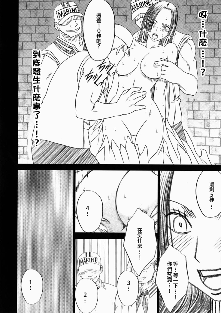 Hebihime Collection