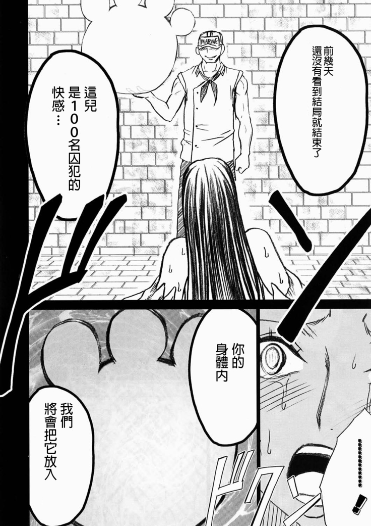 Hebihime Collection