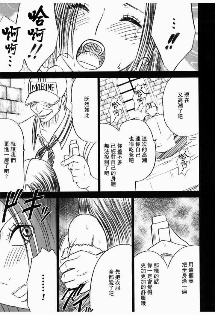 Hebihime Collection