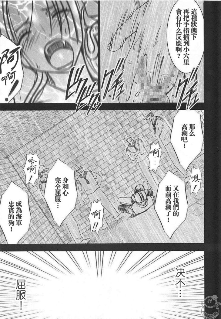 Hebihime Collection