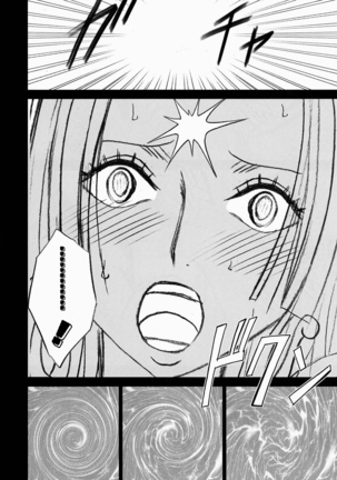 Hebihime Collection Page #191
