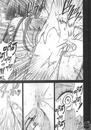 Hebihime Collection Page #84