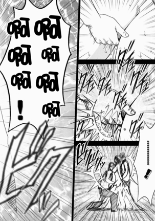 Hebihime Collection Page #182