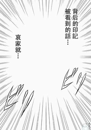 Hebihime Collection Page #152