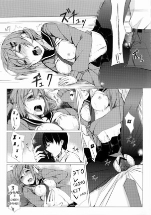 Dare ni mo Ienai Watashi no Ichinichi. Page #22